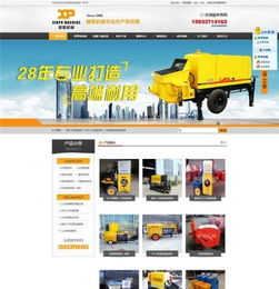 易畅技术公司 全方位网络信息技术推广服务解析