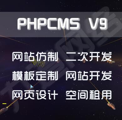 淄博网络信息推广公司如何选择？专业网络信息技术服务指南