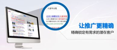 广州推广公司 十年磨一剑，专业团队引领网络推广新时代