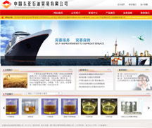 厦门易尔通网络科技 多城市营销服务中心的全面推广服务